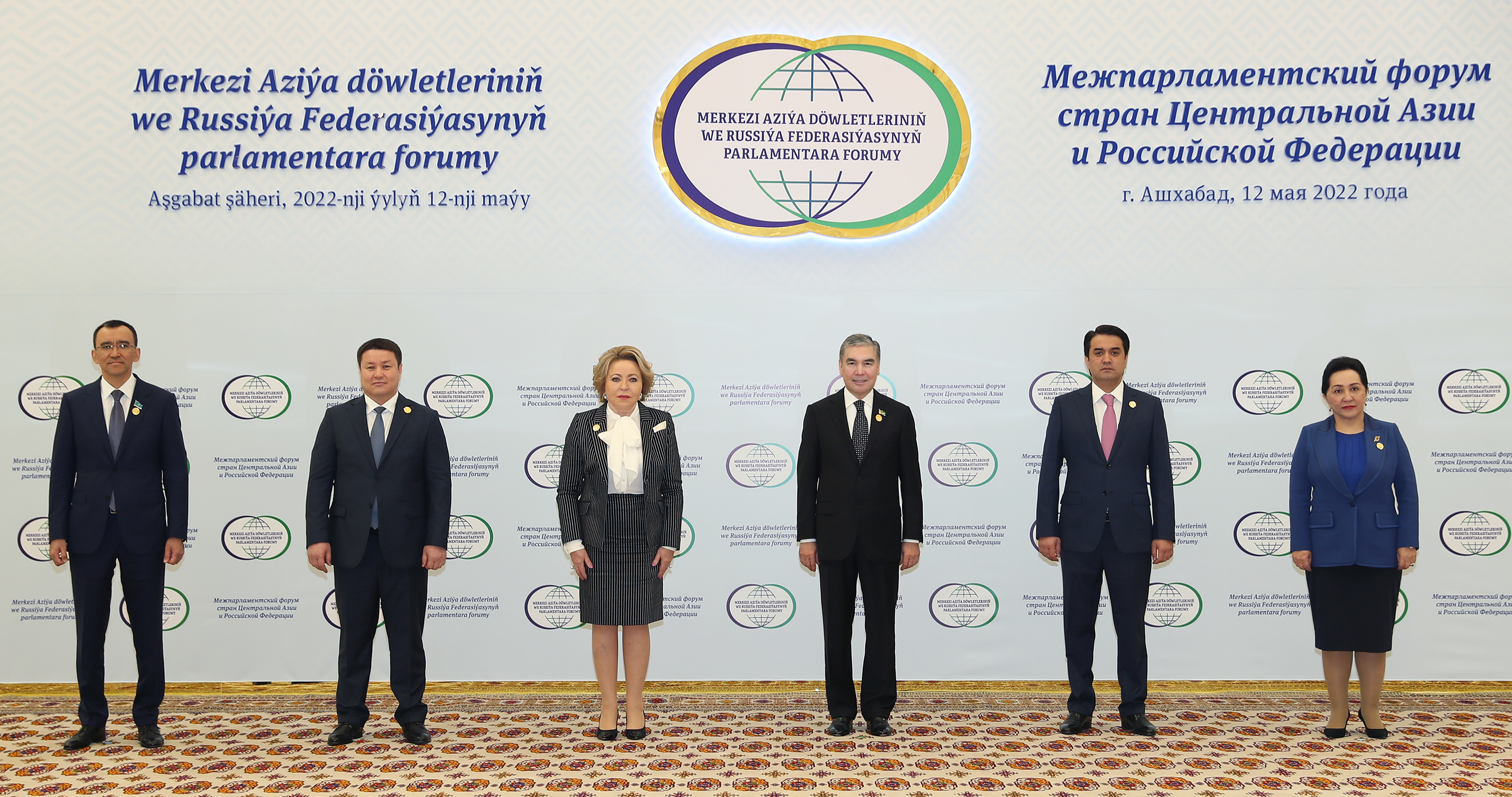 Turkmenistan hosted the Inter-Parliamentary Forum of countries of Central Asia and the Russian Federation